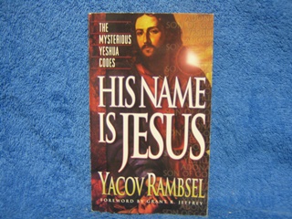 His name is Jesus, The Mysterious Yeshua Codes, Rambsel Yacow, K1880