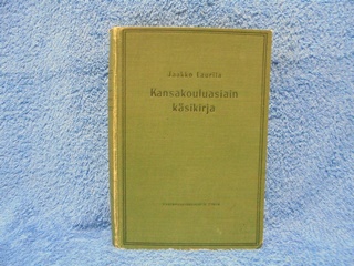 Kansakouluasiain ksikirja, Laurila Jaakko, vanhat kirjat, K649