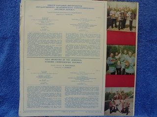 Folk Orchestra of the Beriozka Choreographic Ensemble, LP-levy, R369