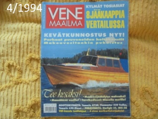 Vene Maailma-lehti, 4/94, L161