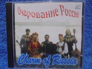 Charm of Russia, Here Comes the Sabbath Today, 2000, CD-levy, R1083