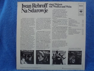 Iwan Rebroff, Na Sdarowje, 1968, LP-levy, R1116