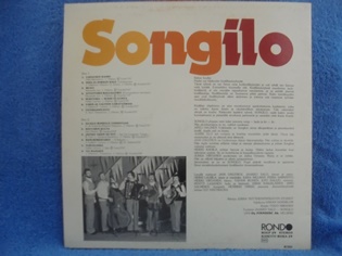 Songilo, 1978, LP-levy, R1120