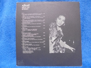 Anneli Sari, 1970, LP-levy, R1148