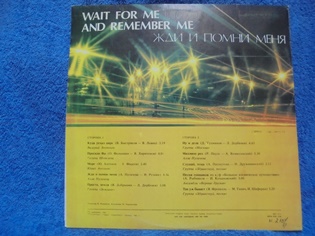 Wait for me and remember me, 1983, LP-levy, M181