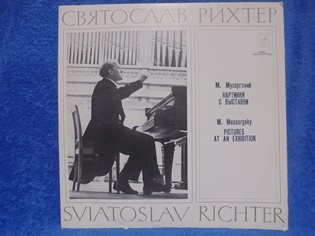 Sviatoslav Richter, Pictures at an exhibition, Lp-levy, R1180