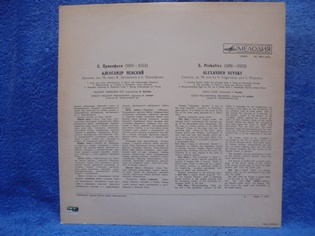 Alexander Nevsky cantata, LP-levy, M236