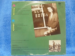 Marco, The missing parts, 1988, LP-levy, M25