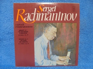 Sergei Rachmaninov, 1976, LP-levy, M638