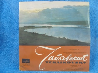Tchaikovsky symphony No.5, LP-levy, R1270