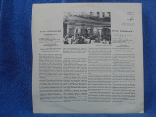 Tchaikovsky symphony No.5, LP-levy, M248