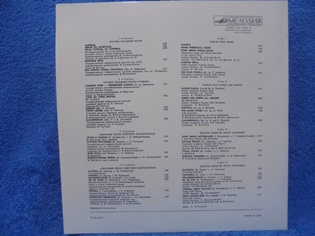 Souvenir, Beriozka, 2xLP-levy, M247