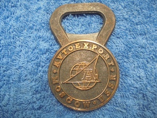 Metallinen korkinavaaja, Aleko-141, vintage, R371