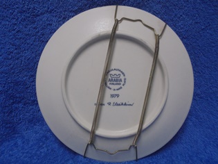 Arabia, joululautanen 1979 ja lautaskannake, Raija Uosikkinen, A2548