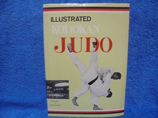 Illustreted kodokan judo, Jigoro Kano- Risei Kano, vintage, K215