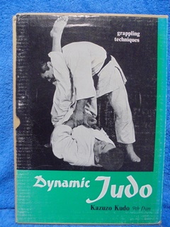 Dynamic Judo, grappling techniques, Kudo Kazuzo, K319