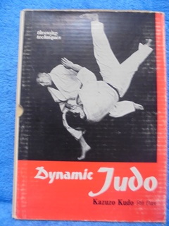 Dynamic Judo, throwing techniques, Kudo Kazuzo, K534