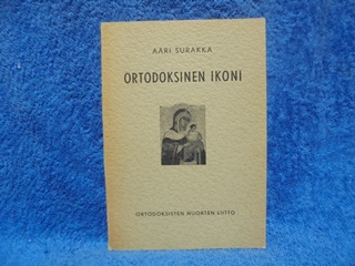 Ortodoksinen ikoni, Surakka Aari, K1500