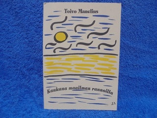 Kaukana maailman rannoilla, Jlkeenjneet runot, Manelius Toivo, K1505