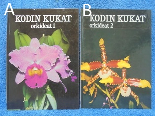 Kodin kukat, Orkideat 1 tai 2, Furusj Maja-Lisa, K1763