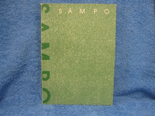 Sampo Suomen taidegraafikot ry:n juhlanäyttely 17.4-12.5.1985, K2556
