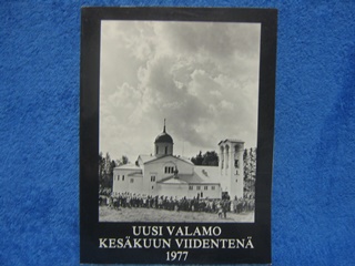 Uusi Valamo keskuun viidenten 1977, toim. Kristoforos Veli, K135