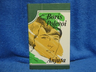 Anjuta, pienoiromaani, Polevoi Boris, K2920