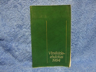 Virsikirja-ehdotus 1984, Suomen evankelis-luterilainen kirkko, K2075