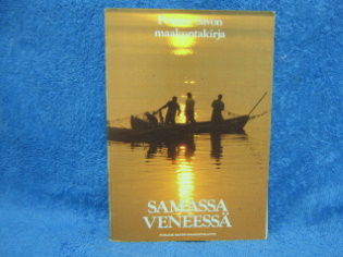 Pohjoi-Savon maakuntakirja, Samassa veneess, K1090