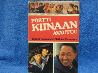 Portti Kiinaan avautuu, Ruokanen Tapani- Paunonen Seikku, K1262