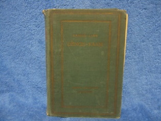 Dzingis-kaani Ihmiskunnan valtias, Lamb Harold, antikvariaattikirja, K1301