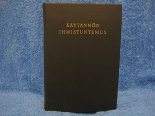 K�yt�nn�n ihmistuntemus, Arkip�iv�n psykologiaa, K1409