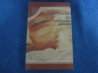 Tie seestyvn aamuun, Rutheu Juri, K141