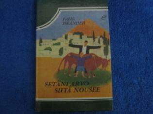 Setni arvo siit nousee, Iskander Fazil, K148