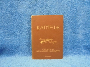 Kantele Koulun runokirja, Valikoima suomalaista runoutta, K149