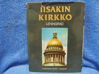 Iisakin kirkko, Leningrad, vanhat kirjat, K151