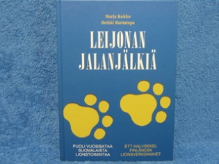 Leijonan jalanjlki, Kokko Marja- Rantatupa Heikki, K1587