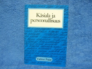 Ksiala ja persoonallisuus, Valitut Palat, K2161