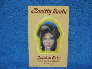 Revitty huntu, Gulshan Ester, K2185