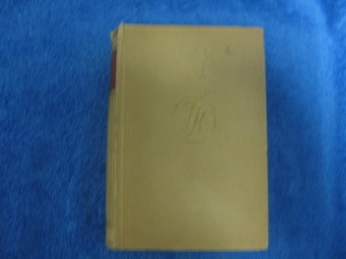 Konsuli Hansen, Koskimaa Juho, vanhat kirjat, K367