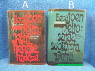 Kuin kekle kdess 1976 tai Sataa suolaista vett 1979, Joenpelto Eeva, K483
