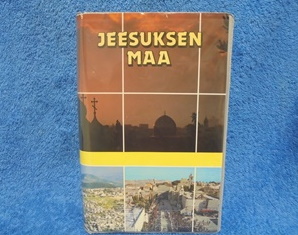 Jeesuksen maa, Sami Awwad, VHS-kasetti, M561