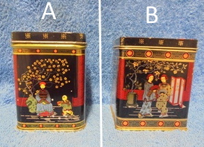 Japanilaiskoristeinen tyhj peltirasia, R656