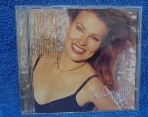 Arja Koriseva, 1996, Rakastunut nainen, CD-levy, R817