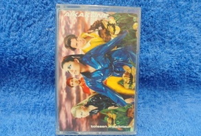 Aikakone, Toiseen maailmaan, 1996, c-kasetti, M513