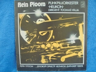 Rein Ploom, Puhkpilliorkester. Helikon. Dirigent Toomas Vlja, LP, M256