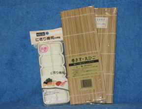 Sushi-setti ja bambuliinat 2kpl, S72