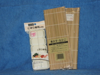 Sushi-setti ja bambuliinat 2kpl, S72