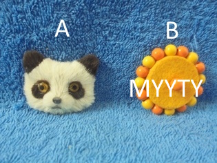 Rintakoru, pandan p��, V1065